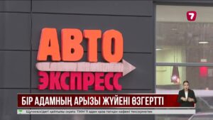 Burger King тамақтану желісінің еңбек заңнамасын жүйелі түрде бұзғаны расталды