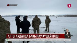 Абай облысындағы алты ауданда тасқын қаупі жоғары