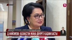 Жаңа Конституция жобасына қатысты өзбекстандық сарапшылар пікірі білдірді