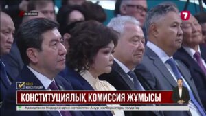 Жаңа Конституция жобасы қалай дайындалды?