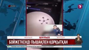 Атырауда бойжеткенге күш көрсеткен 21 жастағы жігіт ұсталды