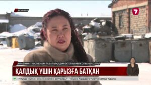 Өскемендіктердің тұрмыстық қалдық шығаруға берешегі 247 млн теңгеге жетті