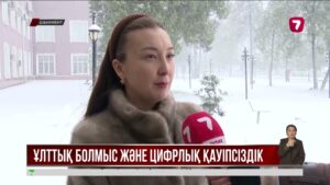 Өңір тұрғындары жаңа Конституция жобасына пікір білдірді