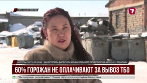 Жители Усть-Каменогорска задолжали 247 млн тенге за вывоз мусора