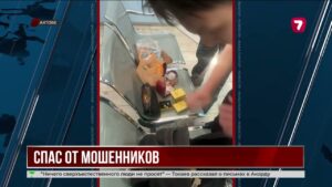 В Актобе менеджер спас студента от перевода 10 млн мошенникам