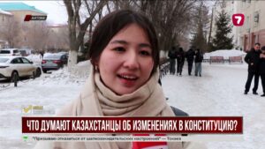 Мнение жителей о Проекте новой Конституции