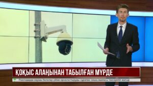 Ақтөбеде қоқыс маңынан ала сөмкеге салынған ер адамның мүрдесі табылды