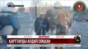 Қарағандыда қарттарды қармағына түсірген алаяқтар ұсталды