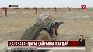 Атырау облысындағы сарбаздың қазасы: тергеу басталды