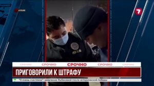 Полицейского из Туркестанской области оштрафовали за взятку