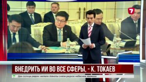 Президент заявил о необходимости интеграции госинформсистем