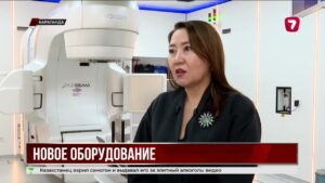 В Караганде появилось новое оборудование для лечения онкологии