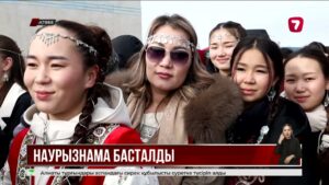 Өңірлерде Наурыз мейрамының онкүндігін тойлау басталып кетті