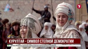Курултай древних казахов: как работала степная демократия
