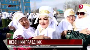 В Актобе начали праздновать Көрісу күні