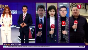 «Седьмой канал» весь день будет информировать о ходе республиканского референдума