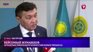 Республикалық референдумға қатысу ережесі қандай?