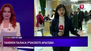 Шымкентте 369 референдум учаскесі жұмысын бастады