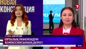 Орталық референдум комиссиясының дерегі