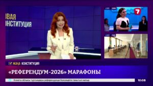 «Референдум-2026» онлайн марафоны басталды