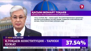 Қ.Тоқаев республикалық референдумда дауыс берді