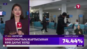 Референдум учаскелері жабылады