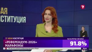 Қазмедиа орталығында «Референдум-2026» онлайн марафоны өтіп жатыр