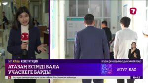 Түркістан облысында Атазаң есімді бала дауыс беру учаскесіне барды