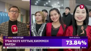 СҚО-да студенттер мен оқытушылар референдумға ұлттық киіммен барды