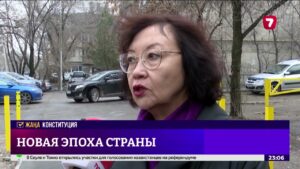 15 марта — исторический день референдума для Казахстана