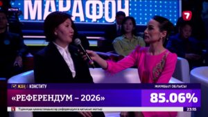 «Референдум-2026» онлайн марафоны өтіп жатыр