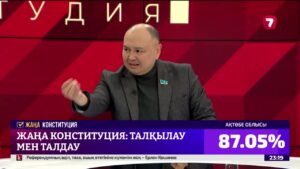 Ерлан Саиров: Жаңа Конституцияда маңызды тенденцияларға жауап беретін баптар бар