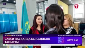 СҚО жастары референдумда белсенділік танытты