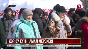 Елордада жұртшылық Көрісу күні – Амал мерекесін атап өтті