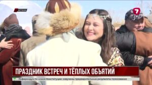 Көрісу күні в столице: горожане поздравляли друг друга с приходом весны