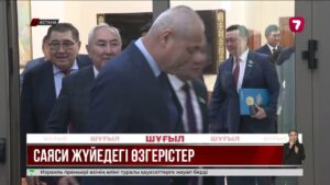 Үкімет отставкаға кетіп, Сенат пен Мәжіліс таратылады