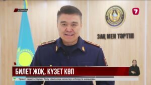 «Қайрат» пен «Ақтөбе» футбол клубтарының ойыны басталды