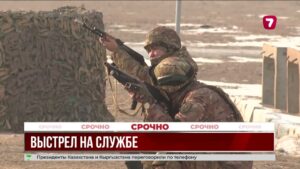 Начальник караула погиб в Жамбылской области от выстрела