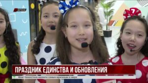 Наурыз в столице: концерт, традиции и национальные ценности