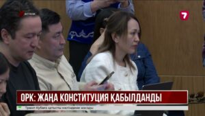 Атыраулық тұрғын әйелін өлтірді деген күдікпен қамауға алынды | 17.03.2026 — Күндізгі жаңалықтар