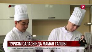 ШҚО-да шет тілін меңгерген халықаралық гид-мамандары даярланады