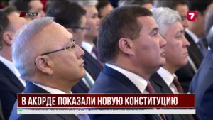 Касым-Жомарт Токаев объявил о проведении первой административной амнистии в Казахстане