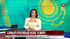 Флаг Казахстана признан самым красивым в мире по версии пользователей Reddit