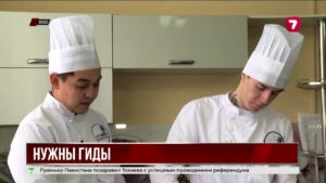 В Восточно-Казахстанской области готовят гидов-международников для развития туризма