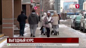 Доллар в Казахстане опустился до уровня осени 2024 года на фоне подорожания нефти