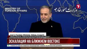 Конфликт на Ближнем Востоке обостряется: США вовлечены, Трамп делает резонансные заявления
