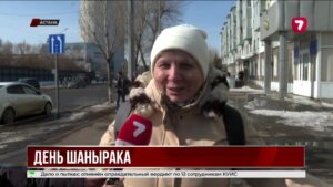 Казахстанцы отмечают День шанырака: символ семьи и воспитания патриотизма