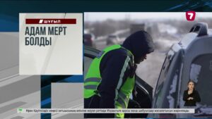АҚШ-қа салмағы шамамен 7 тонна болатын алып метеор құлады