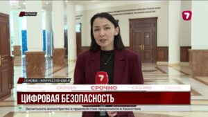 В Казахстане планируют списание штрафов по амнистии