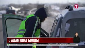 Ақтөбе облысында жол апатынан 5 адам қаза тапты